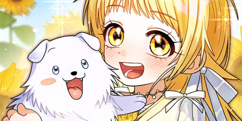 사랑하는 나의 늑대에게